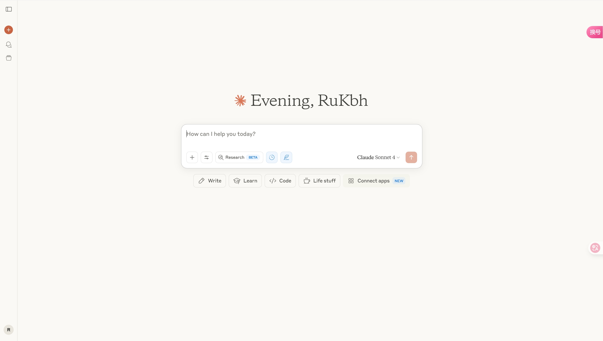 Claude镜像服务平台界面展示 - Claude镜像国内版